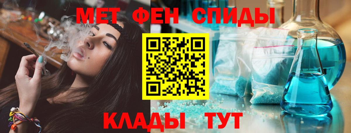 Amphetamine VHQ  Вход с VPN  Лабытнанги 