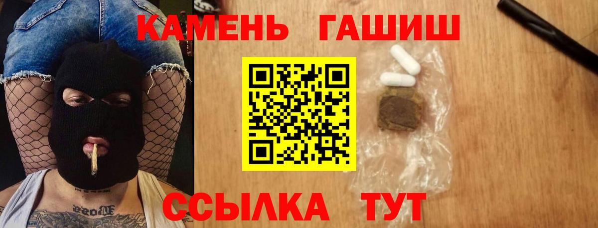 ГАШИШ  Гашиш ice o lator  Вход с VPN  купить наркоту  ГАШИШ Premium  Лабытнанги 