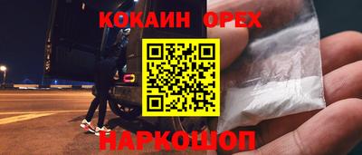 спиды Ирбит