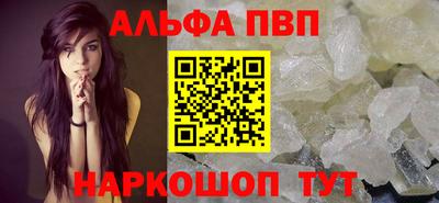 кокаин перу Ипатово