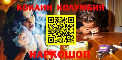 кокаин VHQ Изобильный