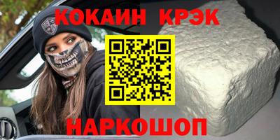 кокаин перу Ипатово
