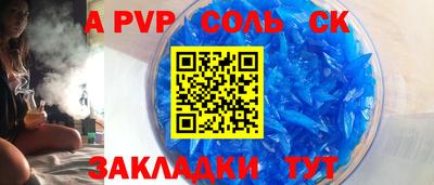 кокаин перу Ипатово