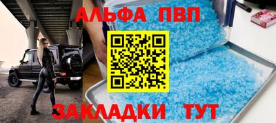кокаин VHQ Изобильный