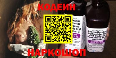 спиды Ирбит