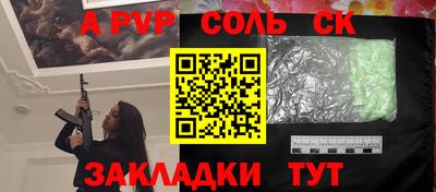 спиды Ирбит