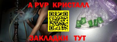 спиды Ирбит