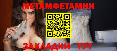 спиды Ирбит