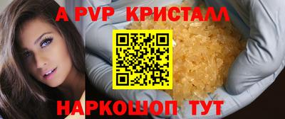 кокаин перу Ипатово