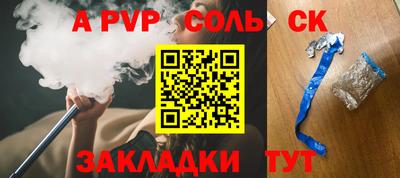 кокаин перу Ипатово