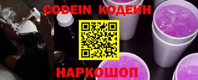 спиды Ирбит