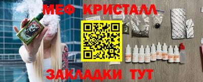 спиды Ирбит