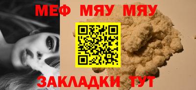 кокаин перу Ипатово