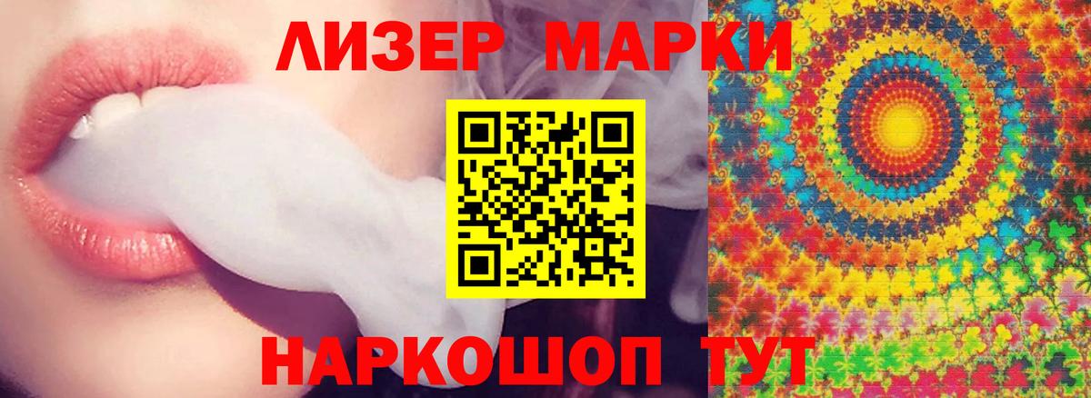 Лабытнанги  Лсд 25 экстази кислота  Вход с VPN 