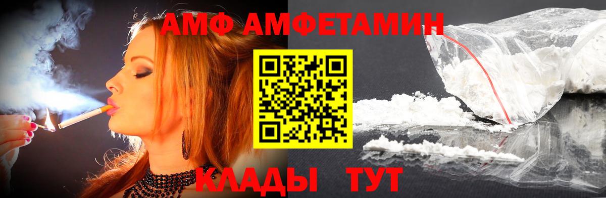 МЕТАМФЕТАМИН винт  Вход с VPN  Лабытнанги 
