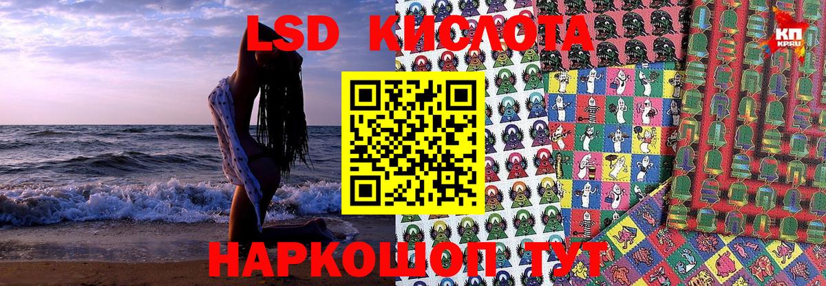 Лабытнанги  Марки N-bome 1,8мг  Вход с VPN 