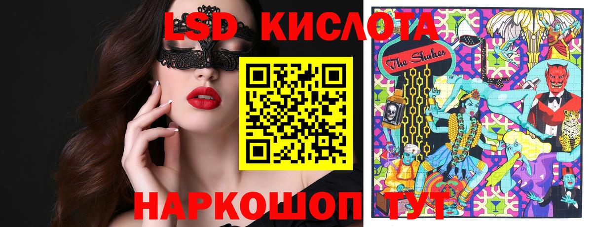 Канабис  Вход с VPN  КОКАИН  LSD-25  Лабытнанги  ГАШ  МЕФ кристаллы 