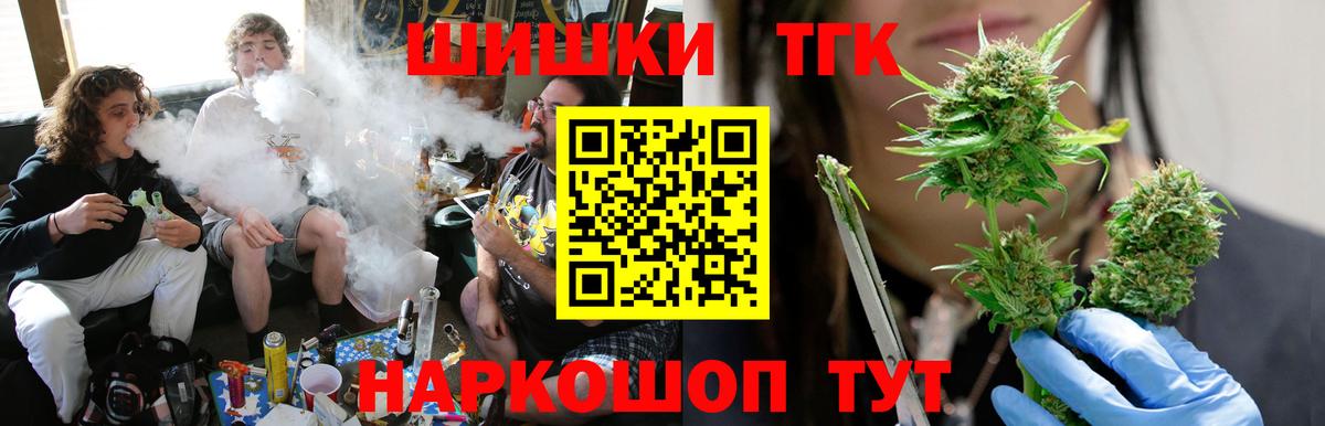 Марихуана AK-47 Лабытнанги