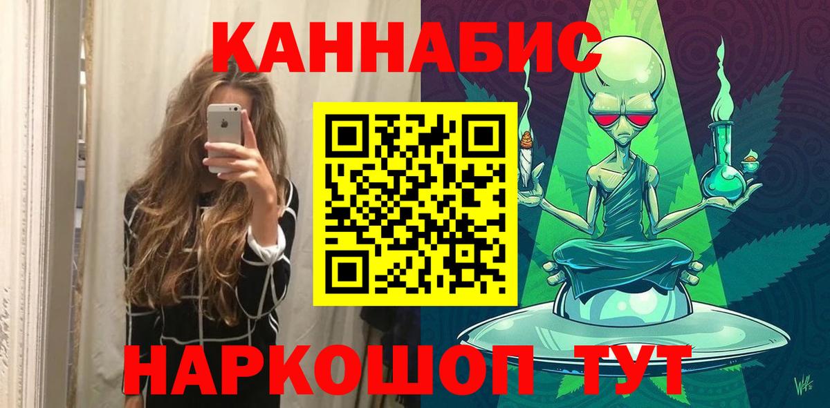 Шишки марихуана индика  Конопля MAZAR  Лабытнанги  Шишки марихуана THC 21%  Вход с VPN  Марихуана план 